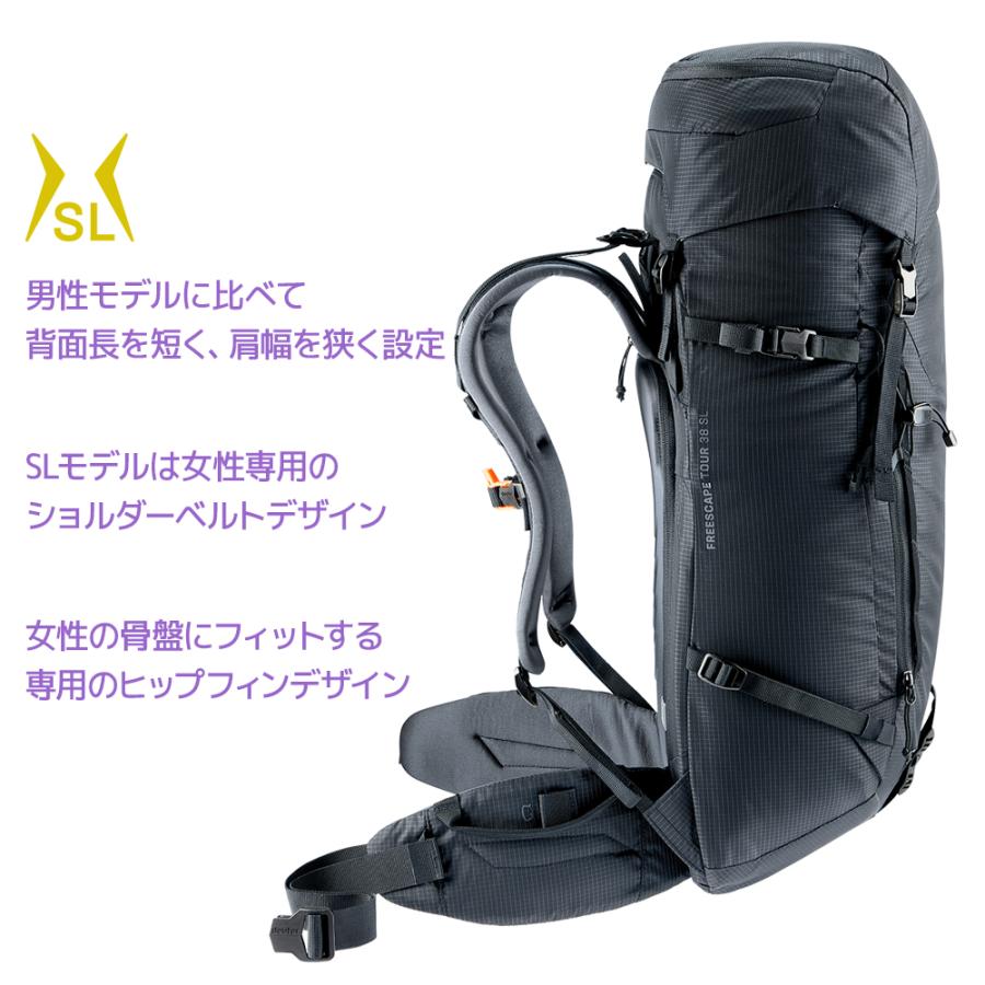 ドイター DEUTER フリースケープ ツアー 38 SL FREESCAPE TOUR 38 SL リュック ザック レディース スキー スノーボード バックカントリー | deuter | 05
