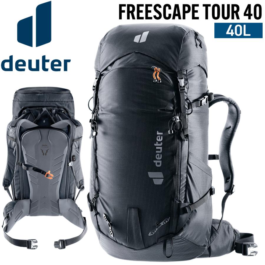 ドイター DEUTER フリースケープ ツアー 40 FREESCAPE TOUR 40 リュック ザック スキー スノーボード バックカントリー | deuter
