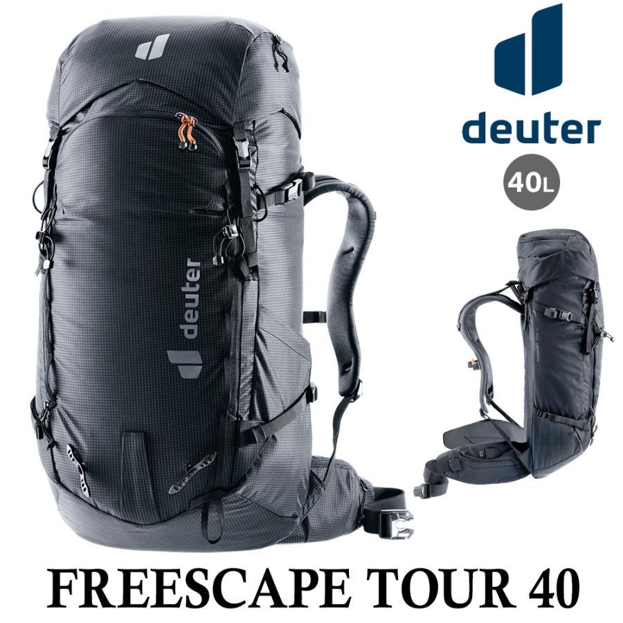 ドイター DEUTER フリースケープ ツアー 40 FREESCAPE TOUR 40 リュック ザック スキー スノーボード バックカントリー | deuter | 02