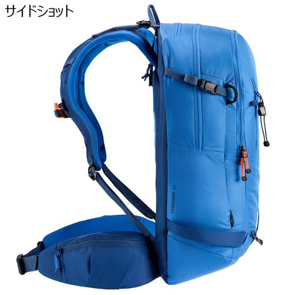 ドイター フリーライダー 30 DEUTER バッグ ザック リュック スキー スノーボード | deuter | 12