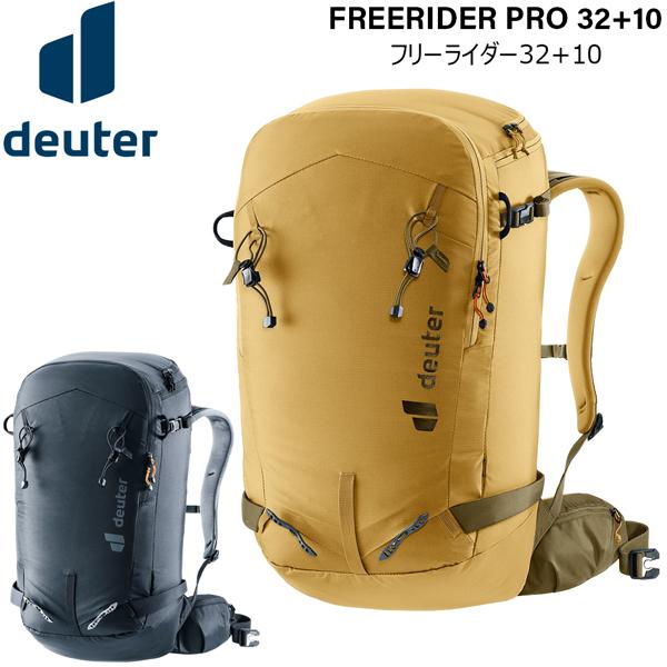 ドイター フリーライダー プロ 32 DEUTER バッグ ザック リュック スキー スノーボード | deuter | 03