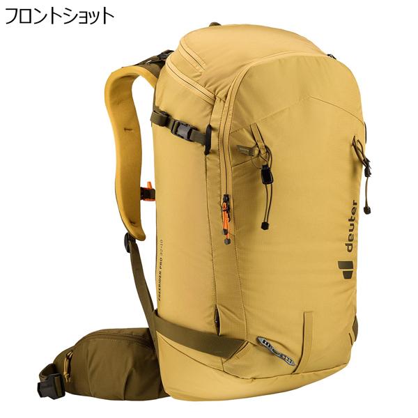 ドイター フリーライダー プロ 32 DEUTER バッグ ザック リュック スキー スノーボード | deuter | 06