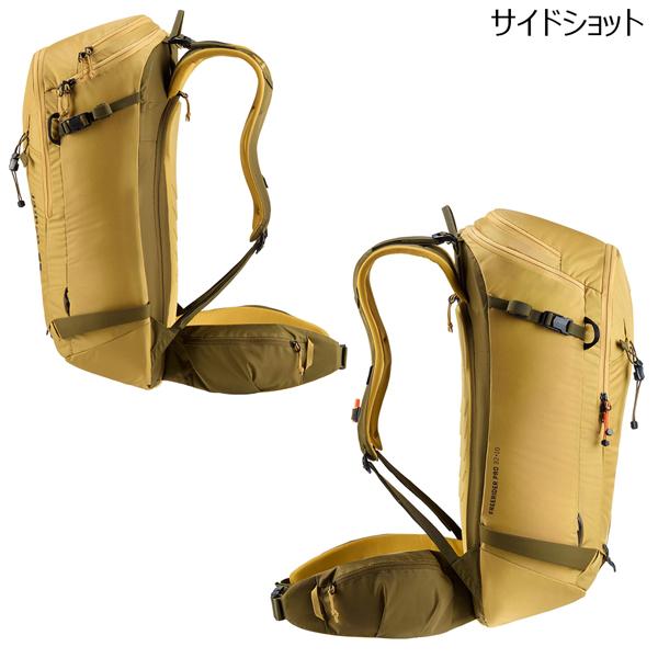 ドイター フリーライダー プロ 32 DEUTER バッグ ザック リュック スキー スノーボード | deuter | 10