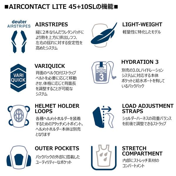値下げ ドイター  deuter エアコンタクトライト 45+10 SL バックパック リュック ハイキング トレッキング | deuter | 18
