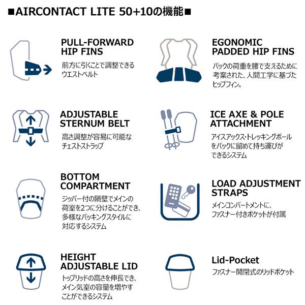 ドイター  deuter エアコンタクトライト 50+10 バックパック リュック ハイキング トレッキング | deuter | 19