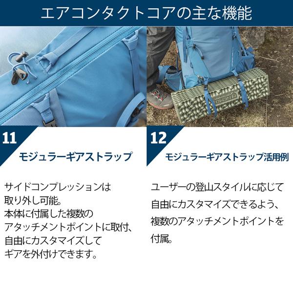 deuter（ドイター） エアコンタクトコア 55+10 SL 1214(グローブ