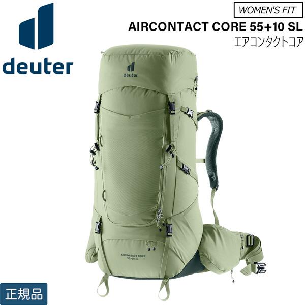 deuter（ドイター） エアコンタクトコア 55+10 SL 1214(グローブ