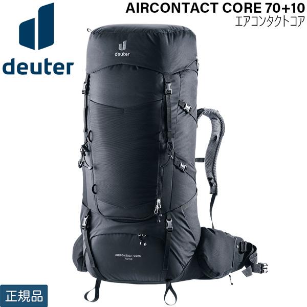 deuter（ドイター） エアコンタクトコア 70+10 7000(ブラック