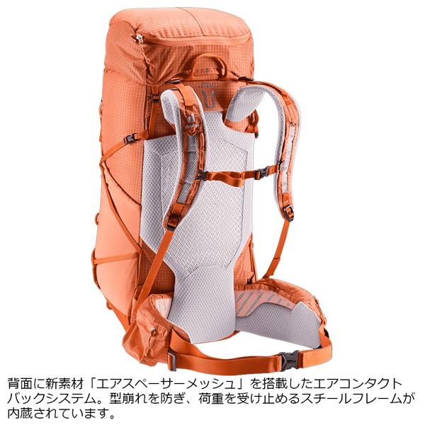 値下げ トレッキング ドイター DEUTER エアコンタクト ウルトラ 45+5 SL | deuter | 05