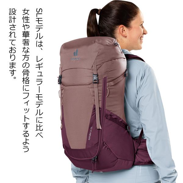 値下げ ドイター deuter フューチュラ 24 SL 女性対応スリムモデル デイパック バックパック リュック | deuter | 16