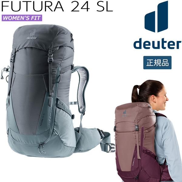 値下げ ドイター deuter フューチュラ 24 SL 女性対応スリムモデル デイパック バックパック リュック | deuter | 03