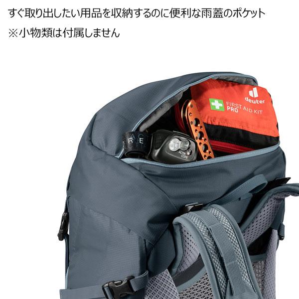 deuter（ドイター） 値下げ フューチュラ 26 デイパック バックパック 