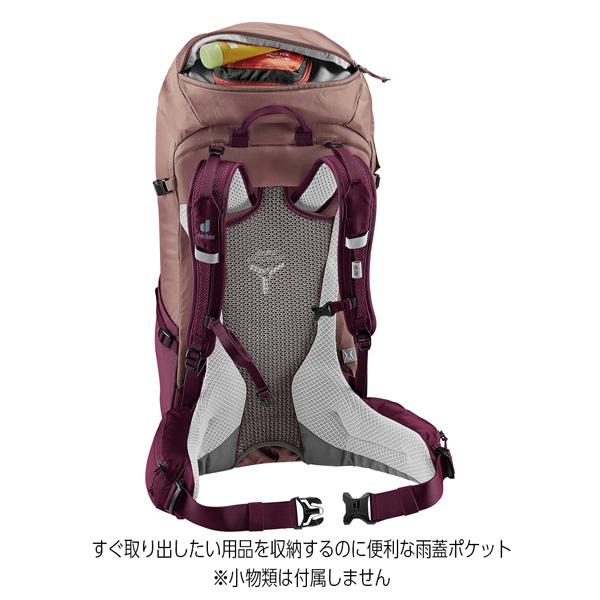 deuter ドイター フューチュラ 30 SL 女性対応スリムモデル