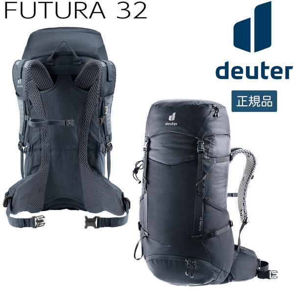 deuter（ドイター） フューチュラ 32 7000( ブラック) リュック