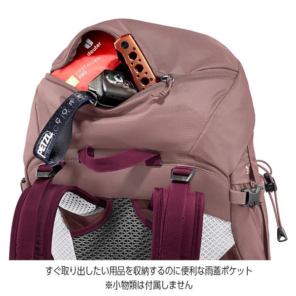 値下げ ドイター deuter フューチュラ Pro 34 SL 女性対応スリムモデル デイパック バックパック リュック | deuter | 15