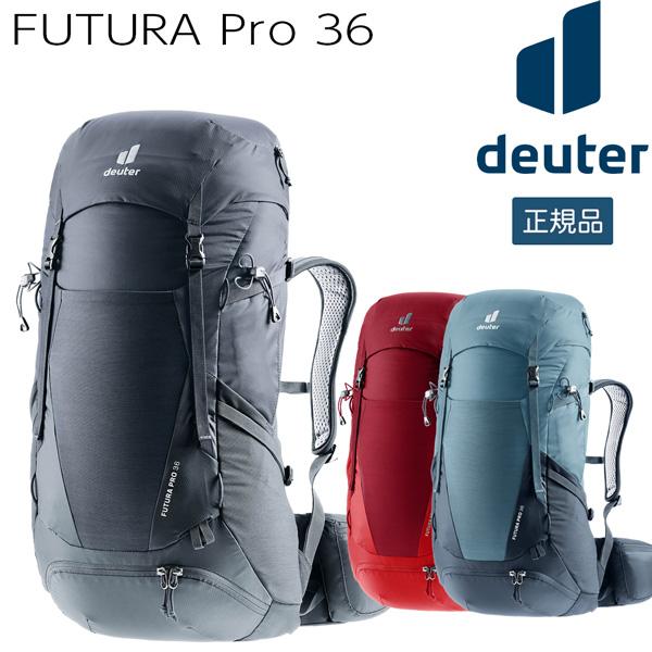 値下げ ドイター deuter フューチュラ Pro 36 デイパック バックパック リュック | deuter | 04