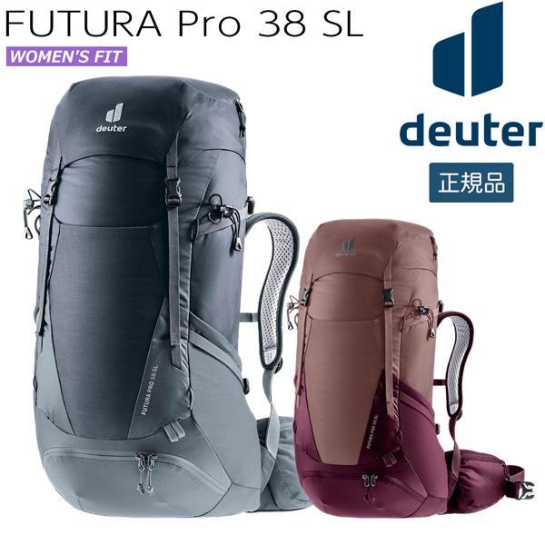 deuter ドイター フューチュラ Pro 38 SL 女性対応スリムモデル