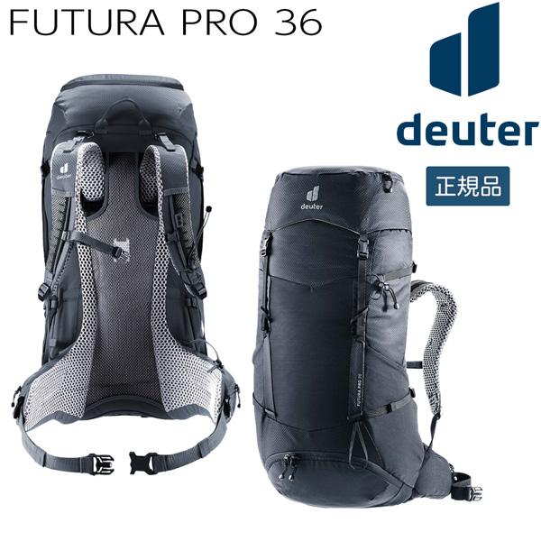 deuter（ドイター） フューチュラ プロ 36 7000( ブラック) リュック