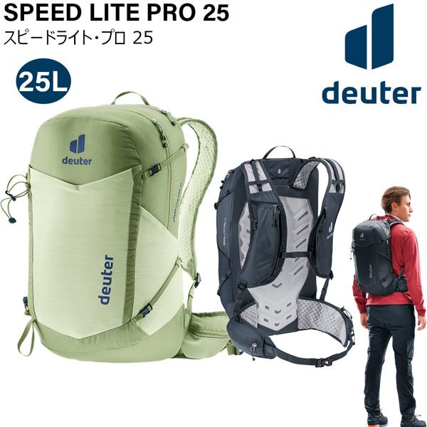 ドイター リュック DEUTER スピードライト・プロ 25 アウトドア 登山 リュック デイパック | deuter | 03