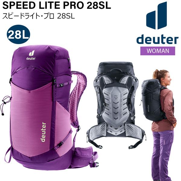ドイター リュック DEUTER スピードライト・プロ 28 SL 女性用 アウトドア 登山 リュック デイパック | deuter | 03