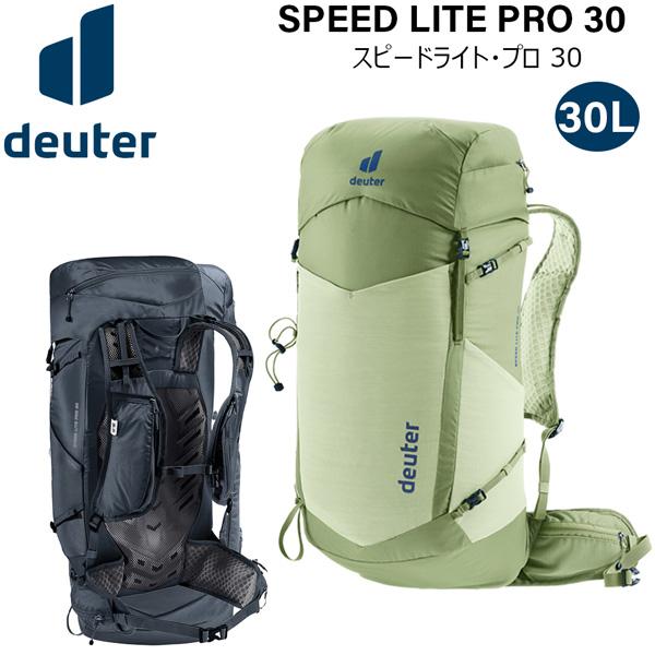 ドイター リュック DEUTER スピードライト・プロ 30 アウトドア 登山 リュック デイパック | deuter