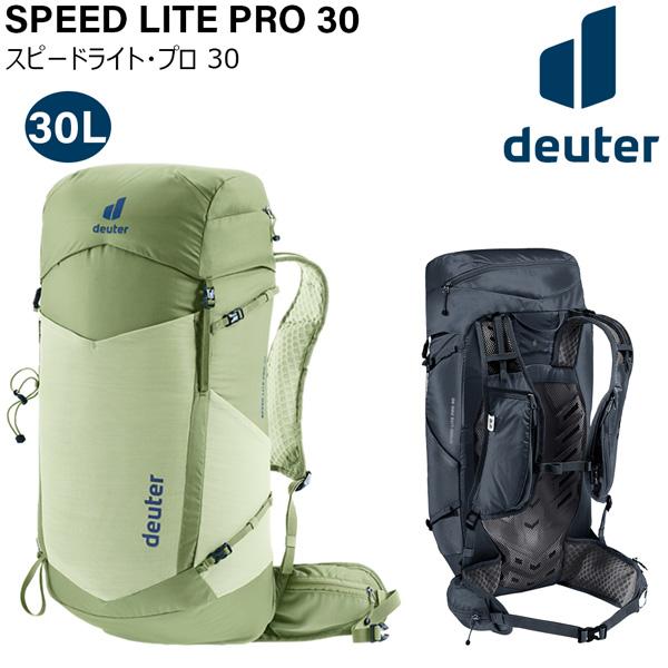 ドイター リュック DEUTER スピードライト・プロ 30 アウトドア 登山 リュック デイパック | deuter | 03