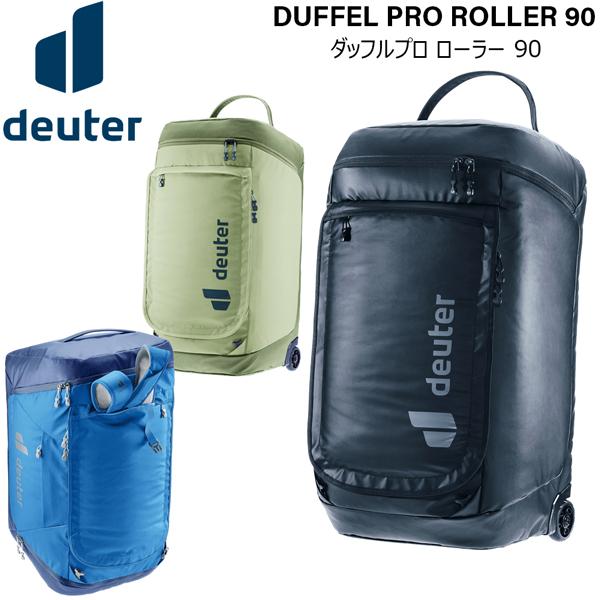 deuter（ドイター） ダッフルプロ ローラー 90 DEUTER バッグ ダッフル