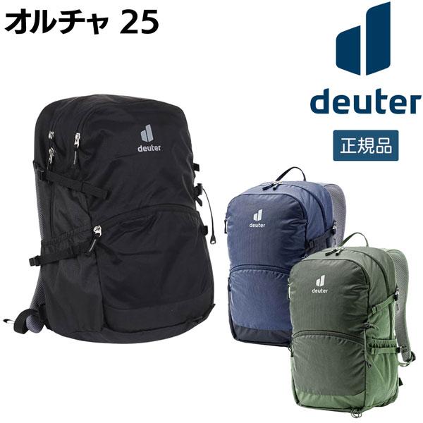 ドイター オルチャ 25 DEUTER デイパック アウトドア | deuter | 04