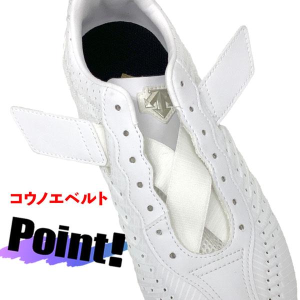 野球 スパイク 高校野球対応 デサント DESCENTE コウノエベルトスパイク2 白スパ 合成皮革 | DESCENTE | 06