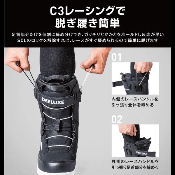 25-26 DEELUXE / DEEMON PRO [CTFインナー]・ディーラックス