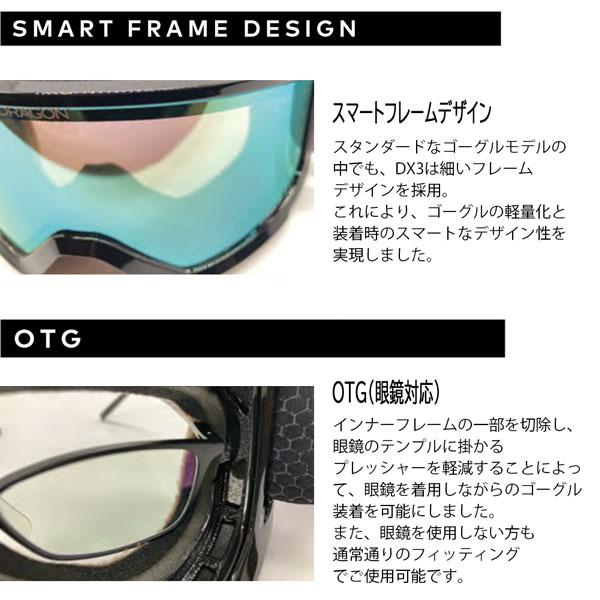 ドラゴン（DRAGON） 25-26 DRAGON DX3L BLACK 調光ルーマレンズ J RED