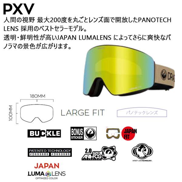 ドラゴン（DRAGON） 25-26 ピーエックスブイ デザートタン ゴールド