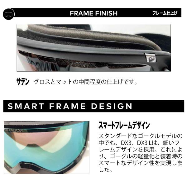 ドラゴン（DRAGON） 予約 26-27 DRAGON DX3 ディーエックス3 AUTHENTIC