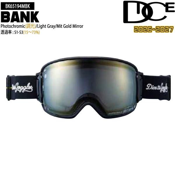 予約 26-27 DICE BANK ダイス バンク BK65194 MBK 調光×MITゴールドミラー 26-27-GG-DIC_1