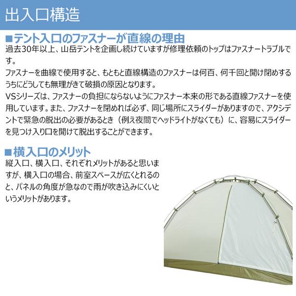 DUNLOP（ダンロップ） コンパクトアルパインテント・3人用両入口 山岳