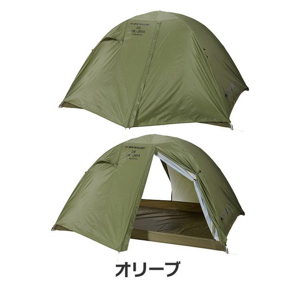 ダンロップ　山岳テント DL30A オリーブ ３人用 新品未使用 DUNLOP（ダンロップ） コンパクトアルパインテント・3人用両入口 山岳