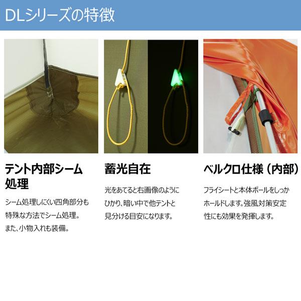 DUNLOP（ダンロップ） コンパクトアルパインテント・3人用両入口 山岳