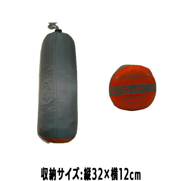 ダウンシュラフ プロモンテ コンパクトダウンシュラフ150 適温+5度 DL150 寝袋 登山 キャンプ アウトドア | PUROMONTE | 03