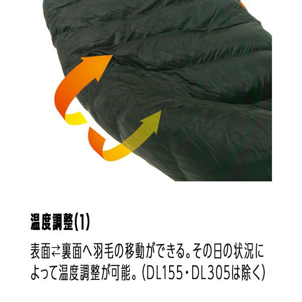 ダウンシュラフ プロモンテ コンパクトダウンシュラフ150 適温+5度 DL150 寝袋 登山 キャンプ アウトドア | PUROMONTE | 05