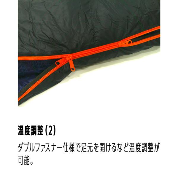 ダウンシュラフ プロモンテ コンパクトダウンシュラフ600 適温-12度 DL605 寝袋 登山 キャンプ アウトドア | PUROMONTE | 06