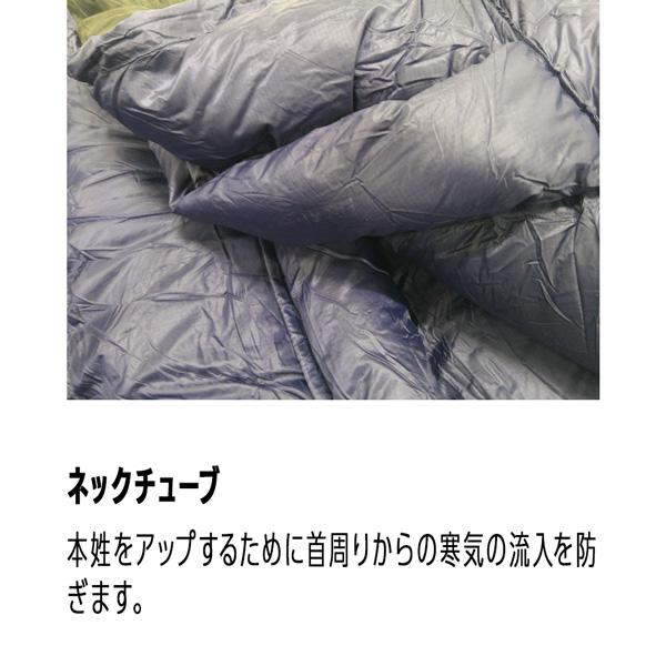 ダウンシュラフ プロモンテ コンパクトダウンシュラフ780 適温-18度 DL785 寝袋 登山 キャンプ アウトドア | PUROMONTE | 07
