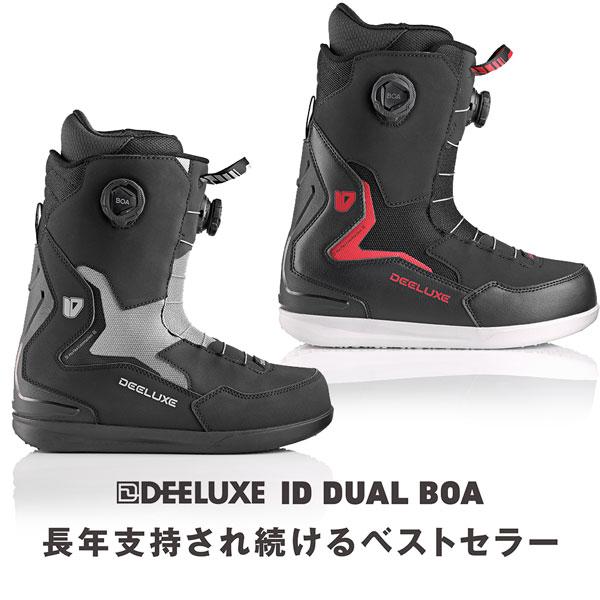 DEELUXE（ディーラックス） アイディデュアルボア DEELUXE ID DUAL BOA