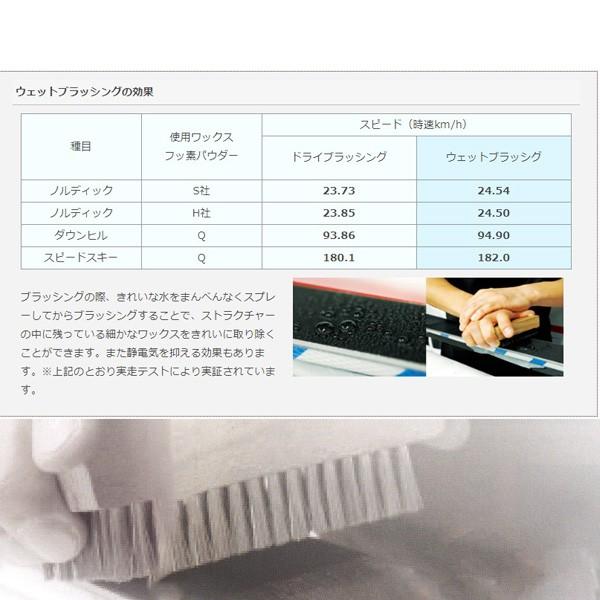 スキー スノーボード ワックス チューンナップ DOMINATOR ドミネーター ブラス＆ホースヘアコンビブラシ  クリーニング仕上げ 最高品質 走る｜move｜02