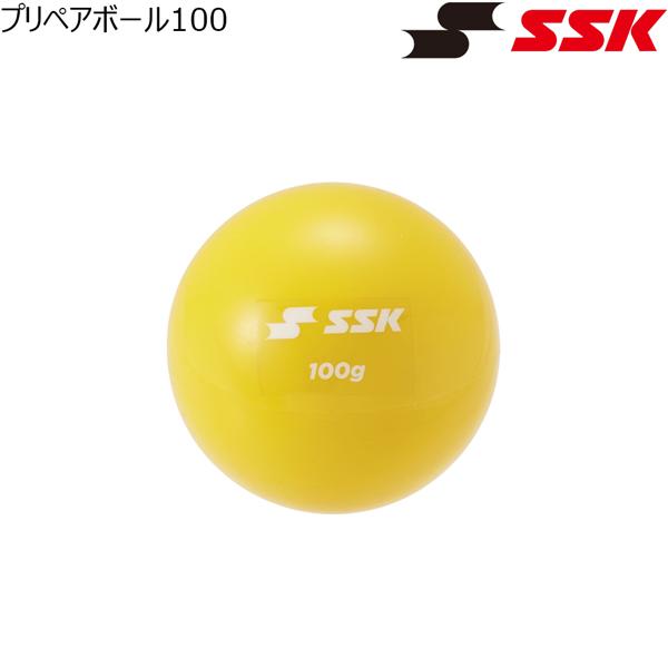 エスエスケイ SSK トレーニングボール プリペアボール100 投手 練習 ウエイトボール 重いボール | エスエスケイ（スポーツ用品） | 01
