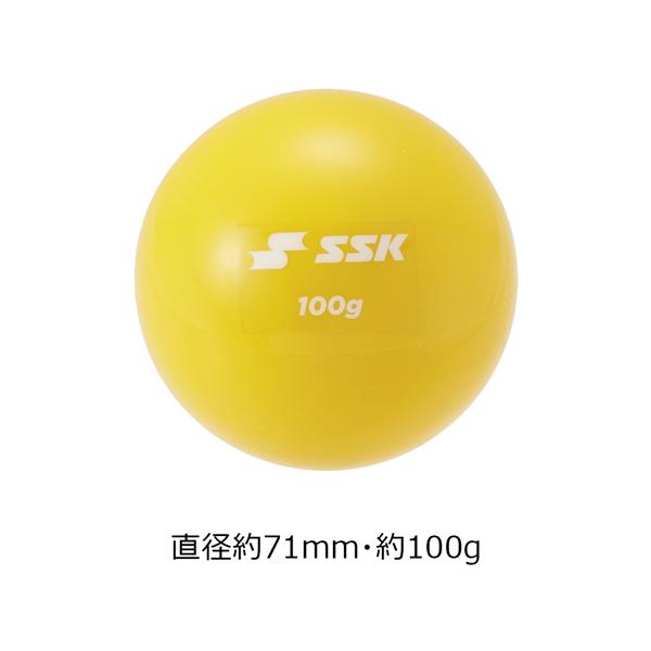 エスエスケイ SSK トレーニングボール プリペアボール100 投手 練習 ウエイトボール 重いボール | エスエスケイ（スポーツ用品） | 02
