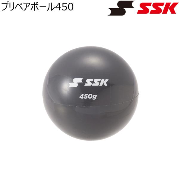 エスエスケイ SSK トレーニングボール プリペアボール450 投手 練習 ウエイトボール 重いボール | エスエスケイ（スポーツ用品） | 01