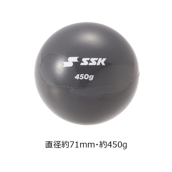 エスエスケイ SSK トレーニングボール プリペアボール450 投手 練習 ウエイトボール 重いボール | エスエスケイ（スポーツ用品） | 02