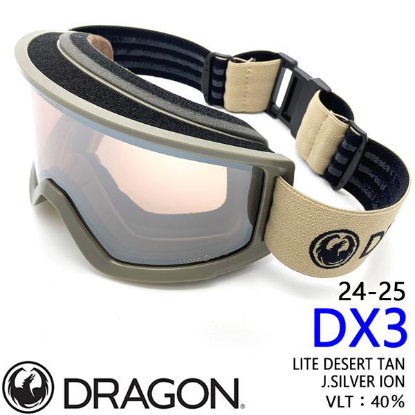 スノーボード ゴーグル 24-25 DRAGON ドラゴン DX3 LITE DESERT
