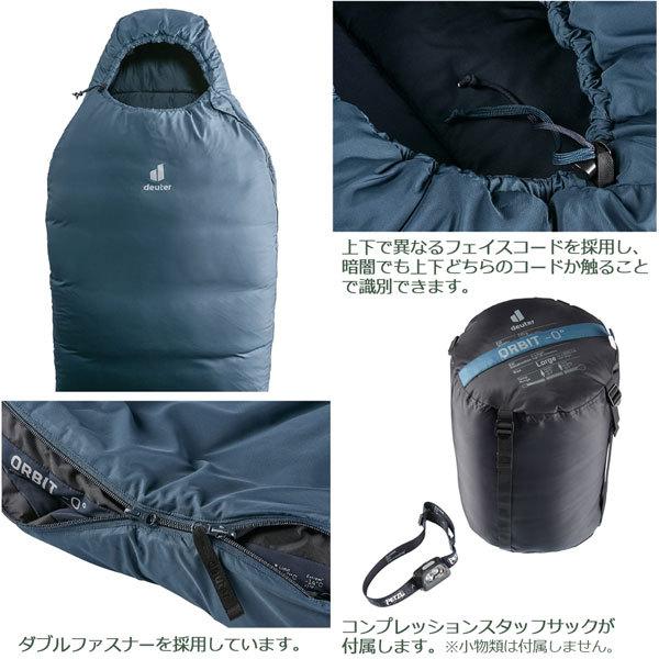ドイター DEUTER オービット 0° シュラフ スリーピングバッグ deuter 寝袋 ドイター DEUTER オービット 0° シュラフ