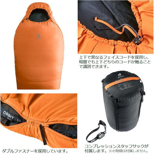 寝袋 ドイター DEUTER オービット -5° シュラフ スリーピングバッグ 防寒 車中泊 防災｜move｜03